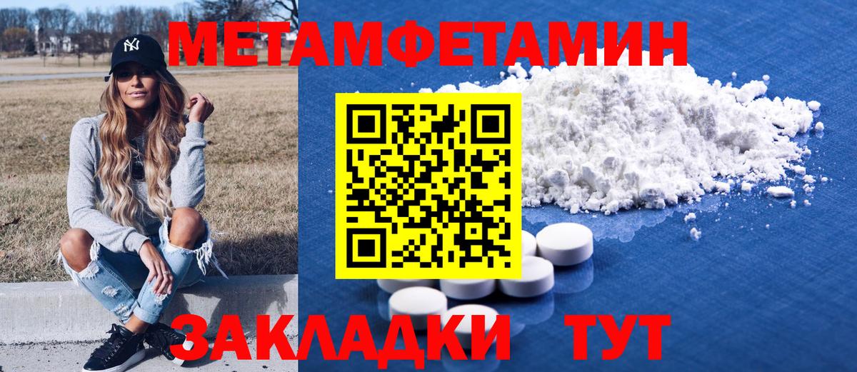 Амфетамин 98% Калуга