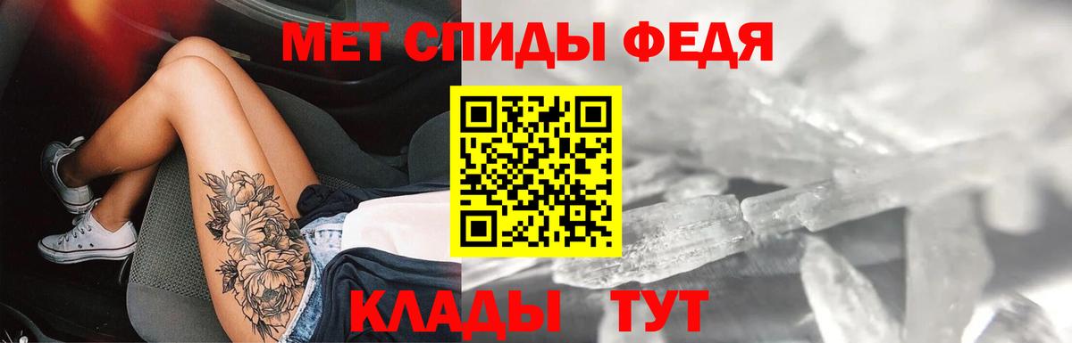 Калуга  АМФЕТАМИН  Вход с VPN  Амфетамин 98% 