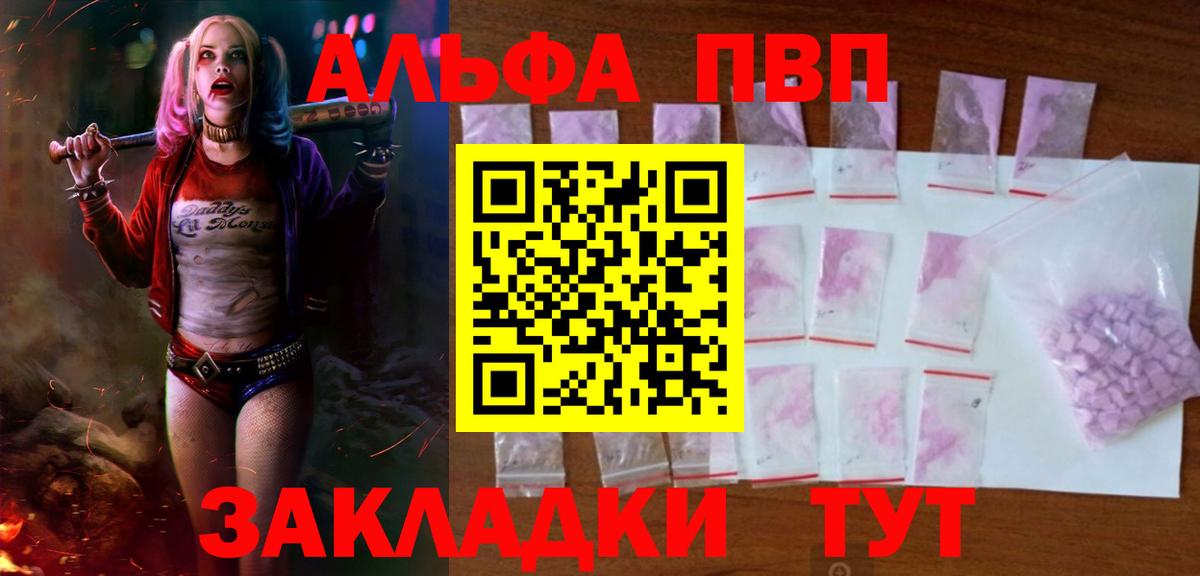 A-PVP СК КРИС Калуга