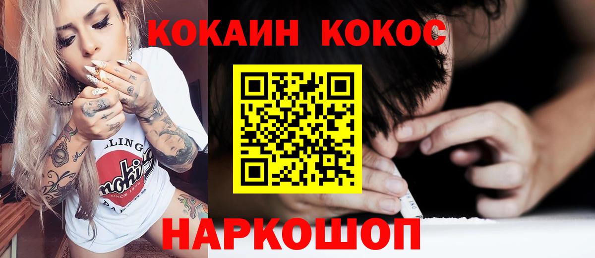 Кокаин Эквадор Калуга