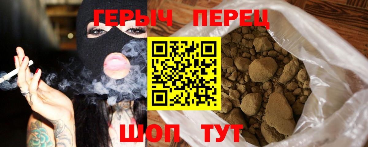 Калуга  ГЕРОИН VHQ  Вход с VPN 
