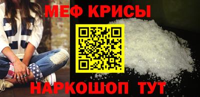 таблы Кунгур