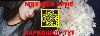 крисы Кулебаки