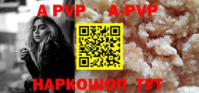 таблы Кунгур