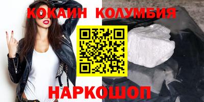 таблы Кунгур