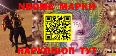 таблы Кунгур