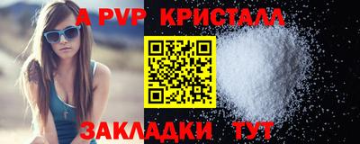 таблы Кунгур