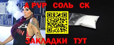 таблы Кунгур