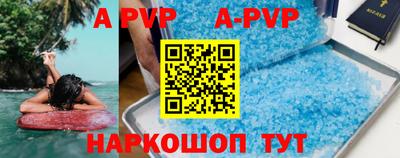 крисы Кулебаки