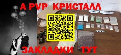 таблы Кунгур