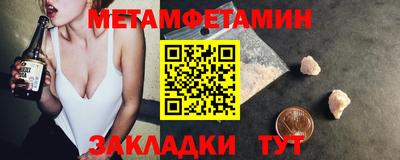 таблы Кунгур
