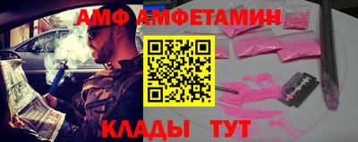 таблы Кунгур