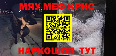 mdpv Ливны