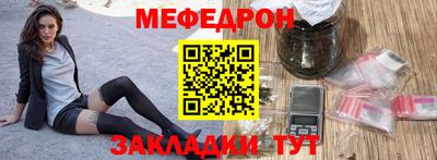 mix Кумертау