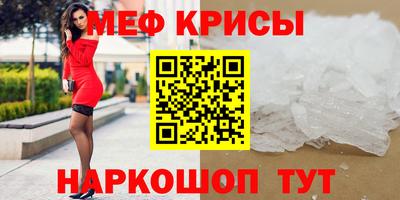 стаф Лесосибирск