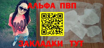 стаф Лесосибирск