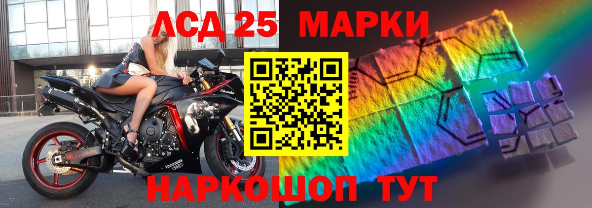 Калуга  ЛСД экстази  Вход с VPN  ЛСД экстази кислота 