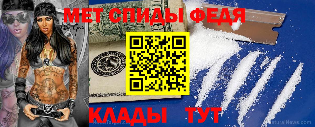 Калуга  МЕТАМФЕТАМИН Methamphetamine  Вход с VPN 