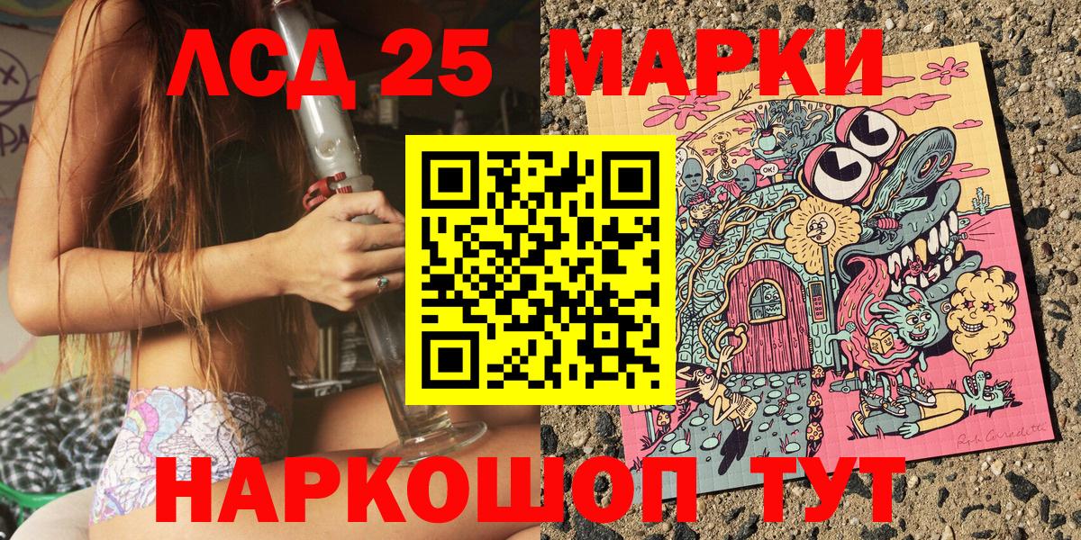ЭКСТАЗИ  Вход с VPN  Канабис  ТГК  Калуга  Меф   Cocaine  Метамфетамин  ГАШ 