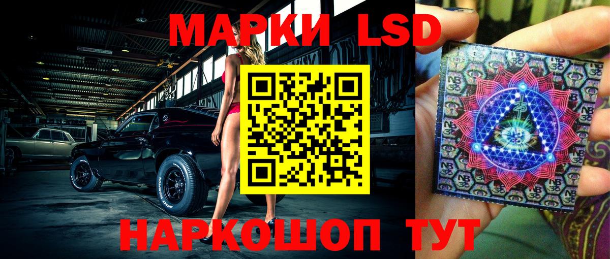 Марки 25I-NBOMe 1500мкг  Вход с VPN  Марки 25I-NBOMe 1500мкг  Калуга 