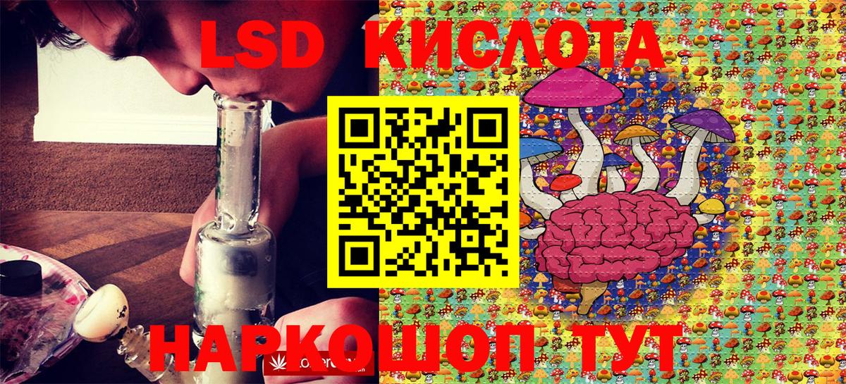Марки N-bome 1500мкг Калуга