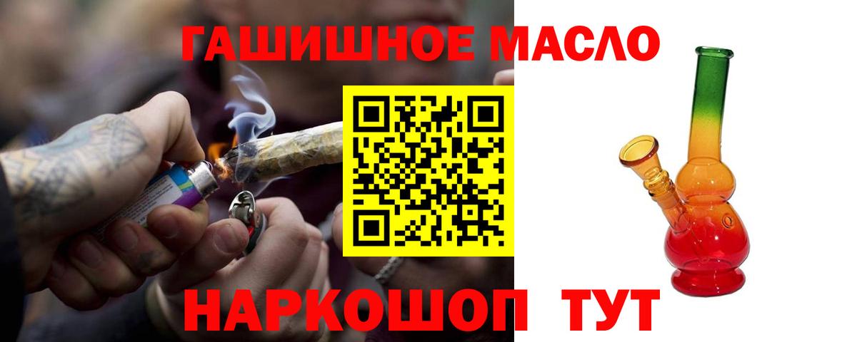 Калуга  Дистиллят ТГК вейп с тгк  Вход с VPN  закладка  ТГК вейп с тгк 