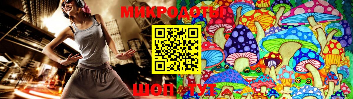 Галлюциногенные грибы мухоморы Калуга