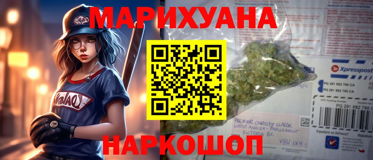 Марихуана Ganja Калуга