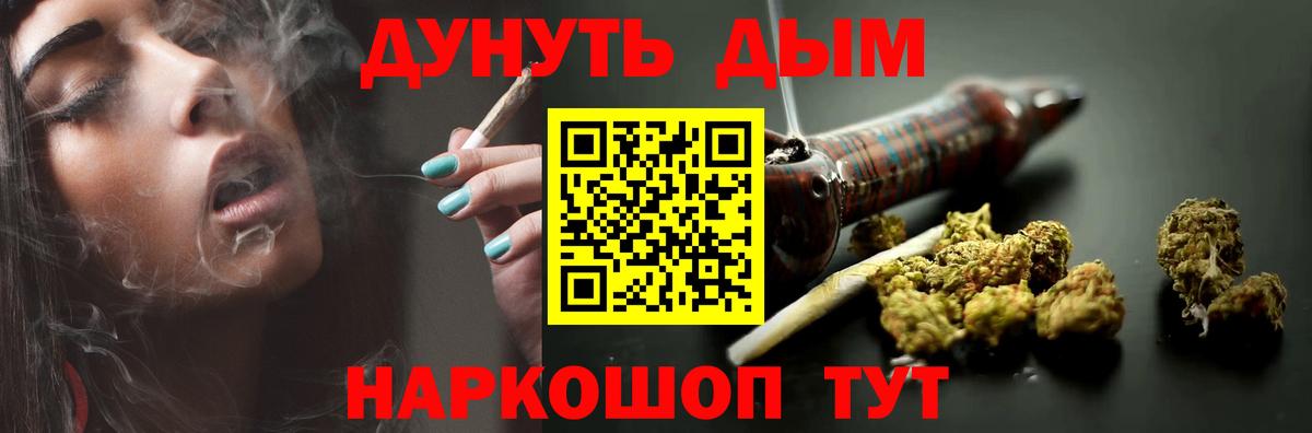 МАРИХУАНА сатива  Шишки марихуана сатива  Шишки марихуана индика  Вход с VPN  Калуга 
